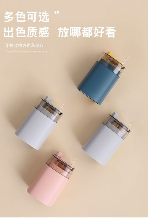 创意居家神器 厨房与生活日用百宝藏宝图