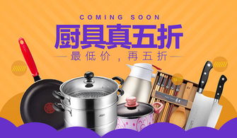 万件商品五折钜惠！尽享家居日用百货好物，天猫超市限时狂欢